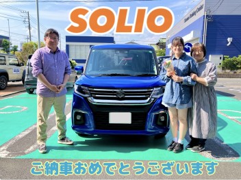 ご納車おめでとうございます！